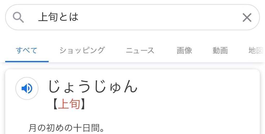 f:id:desutoroihonda:20200807005813j:image