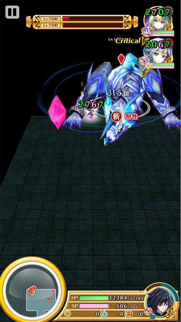 f:id:desutoroihonda:20200807163108j:image