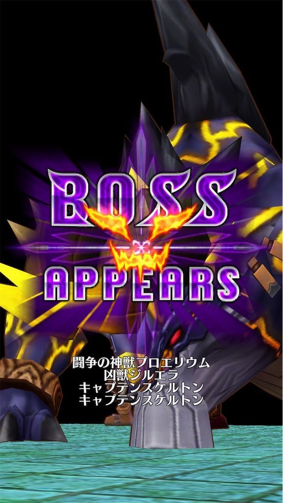 f:id:desutoroihonda:20200807163115j:image