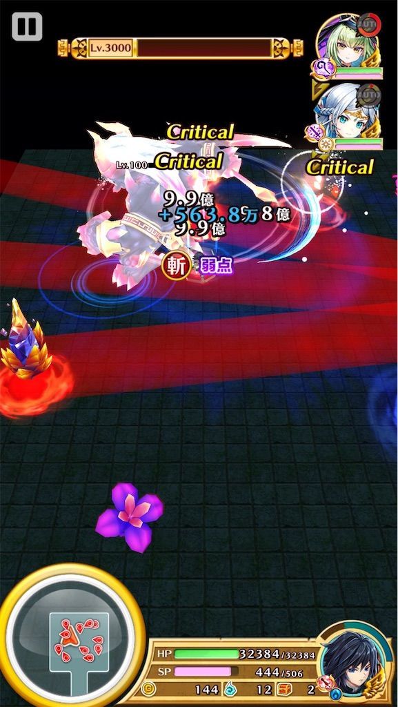 f:id:desutoroihonda:20200807163127j:image