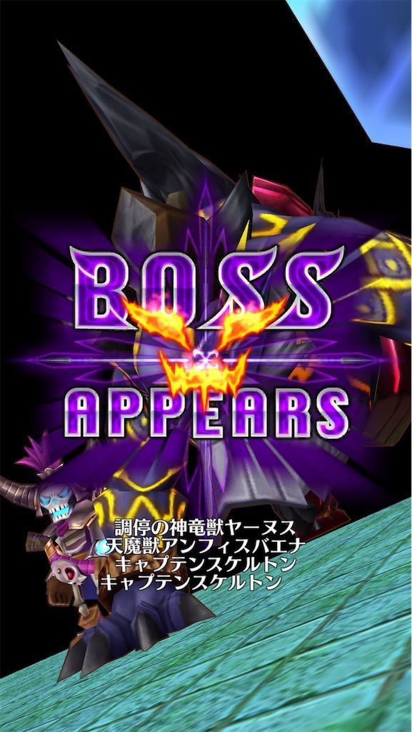 f:id:desutoroihonda:20200807163131j:image