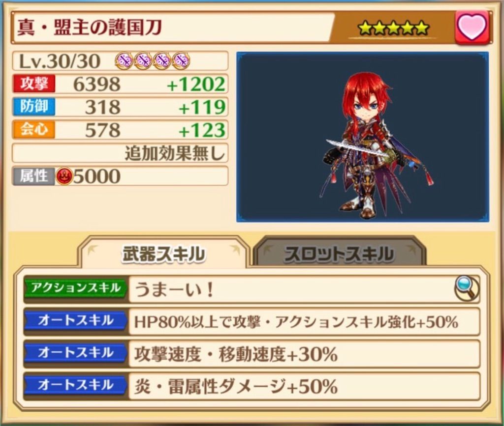 f:id:desutoroihonda:20200808123111j:image