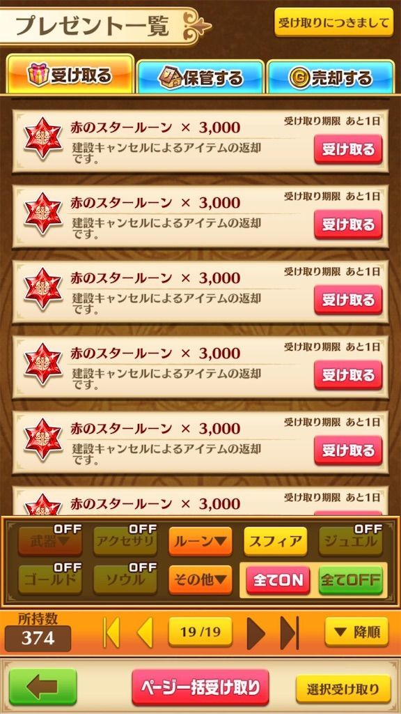 f:id:desutoroihonda:20200809211638j:image