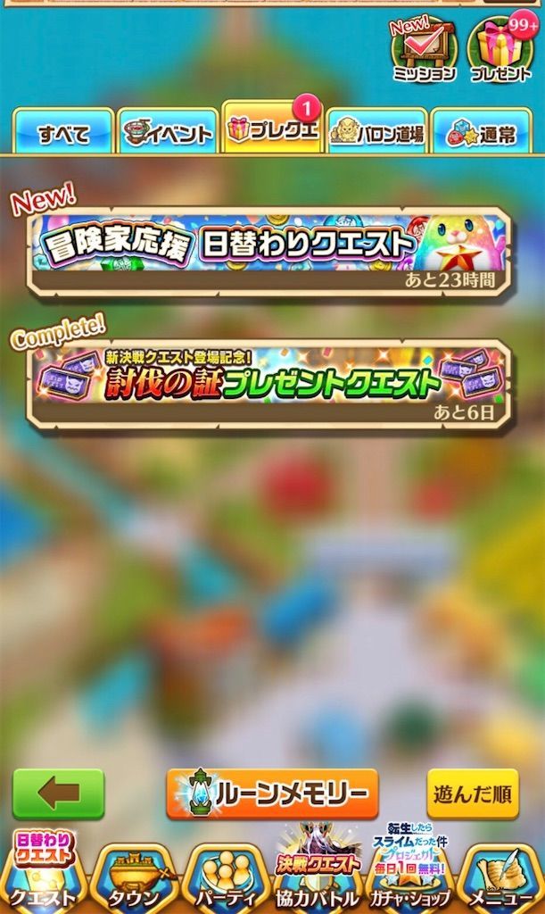 f:id:desutoroihonda:20200810162749j:image