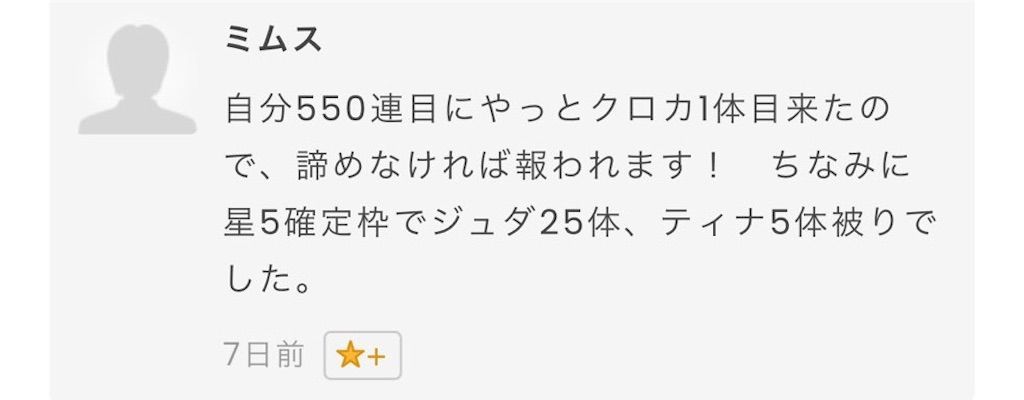 f:id:desutoroihonda:20200811105312j:image
