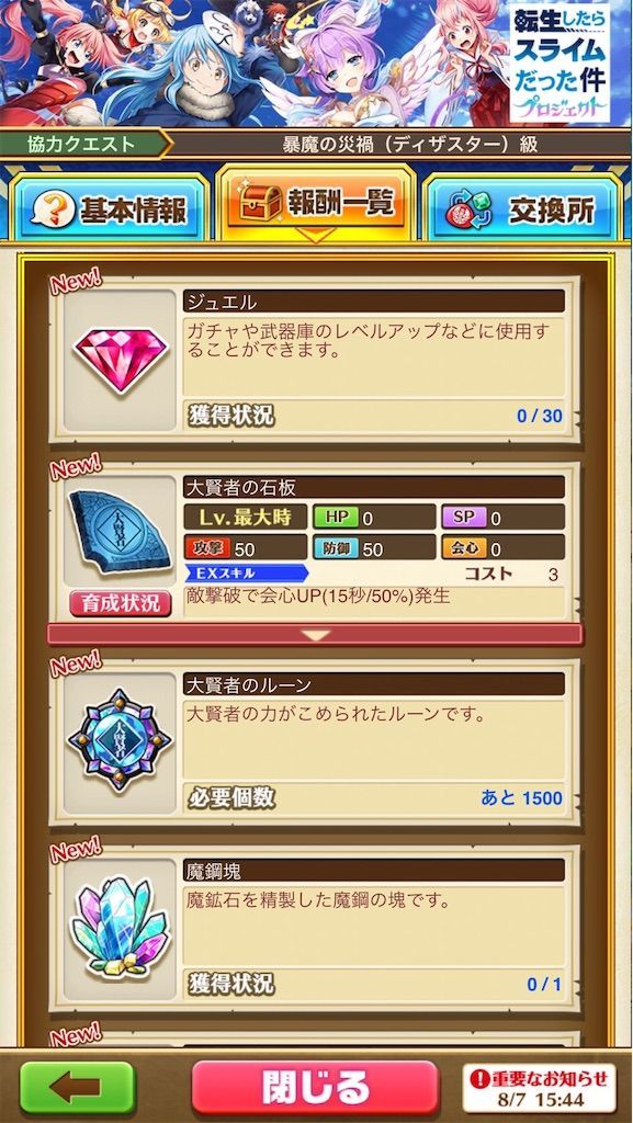f:id:desutoroihonda:20200811162046j:image