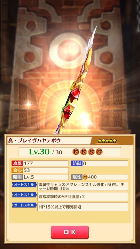 f:id:desutoroihonda:20200812084851j:image