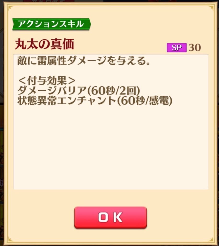 f:id:desutoroihonda:20200812084858j:image