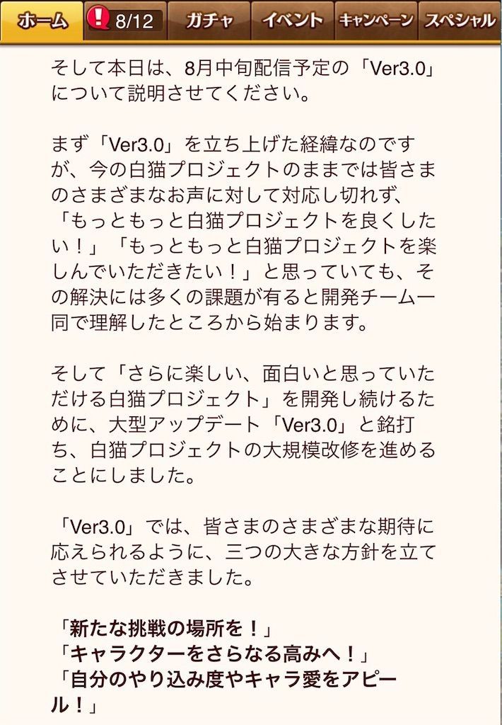 f:id:desutoroihonda:20200812162336j:image