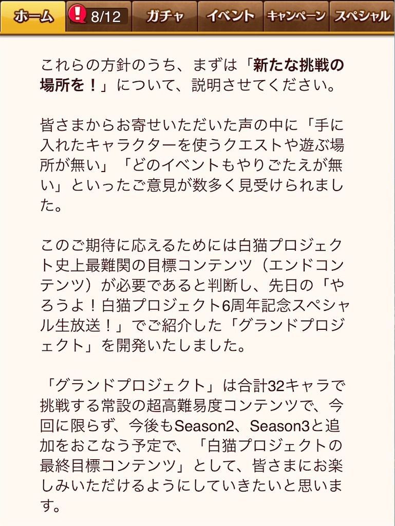 f:id:desutoroihonda:20200812162344j:image