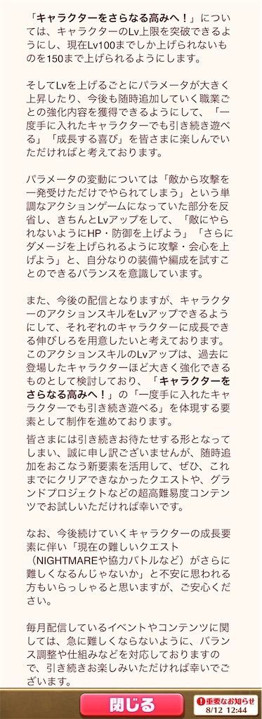 f:id:desutoroihonda:20200812162350j:image