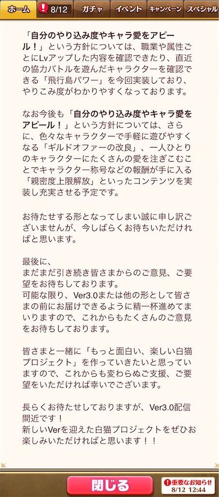 f:id:desutoroihonda:20200812162353j:image
