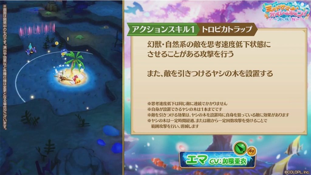 f:id:desutoroihonda:20200813161459j:image