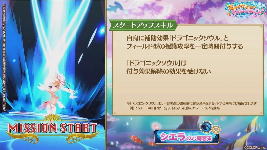 f:id:desutoroihonda:20200813161532j:image