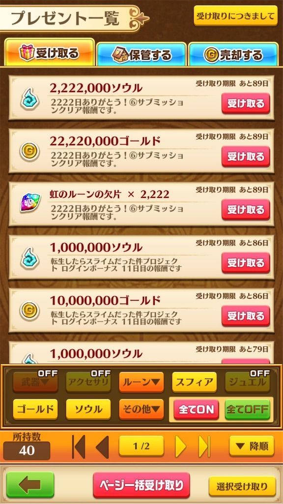 f:id:desutoroihonda:20200813214843j:image