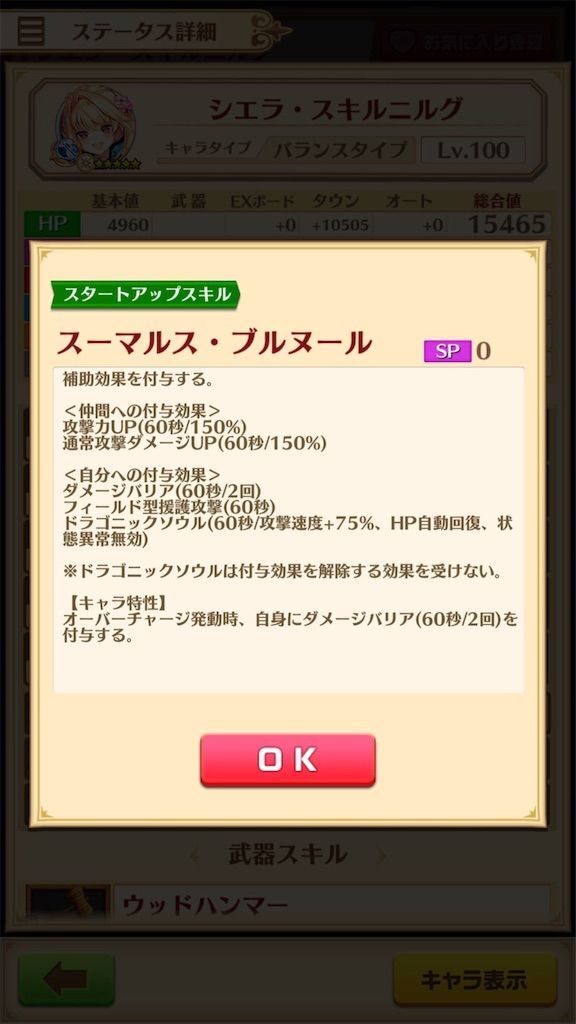 f:id:desutoroihonda:20200814175415j:image