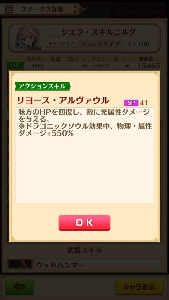 f:id:desutoroihonda:20200814175422j:image