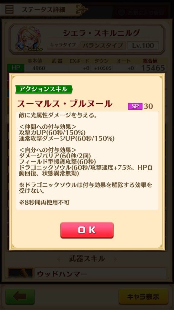 f:id:desutoroihonda:20200814175441j:image