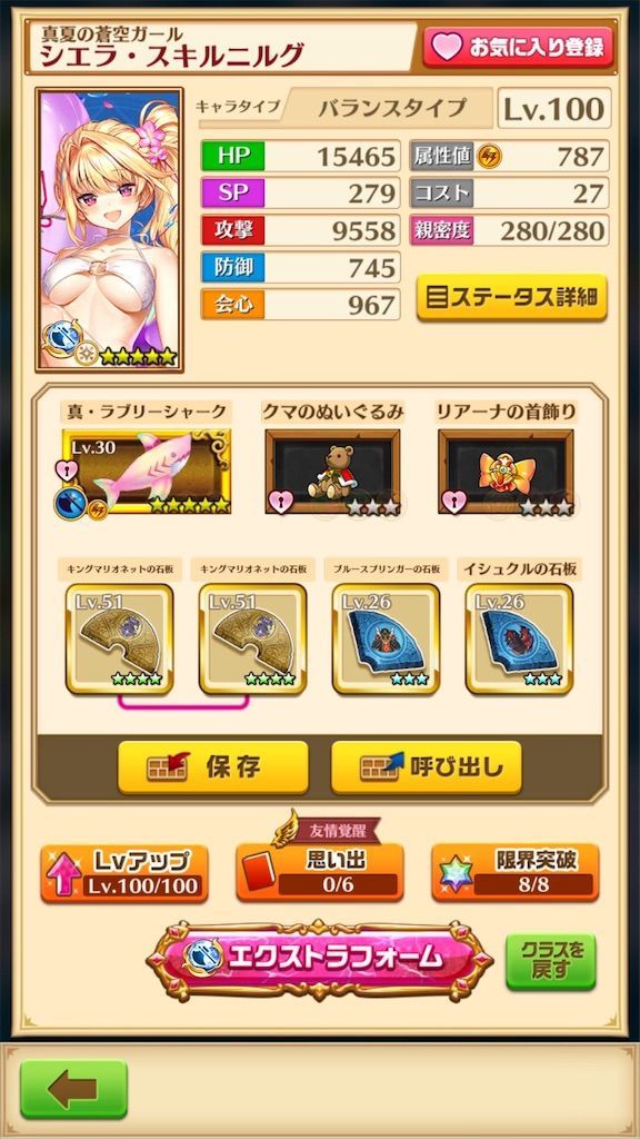 f:id:desutoroihonda:20200814175452j:image