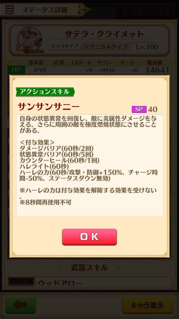 f:id:desutoroihonda:20200814203553j:image