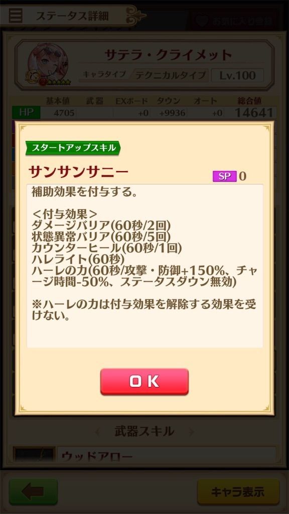 f:id:desutoroihonda:20200814203611j:image