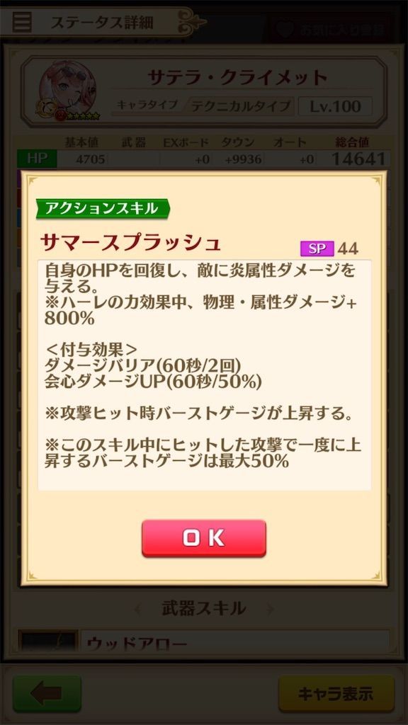 f:id:desutoroihonda:20200814203630j:image