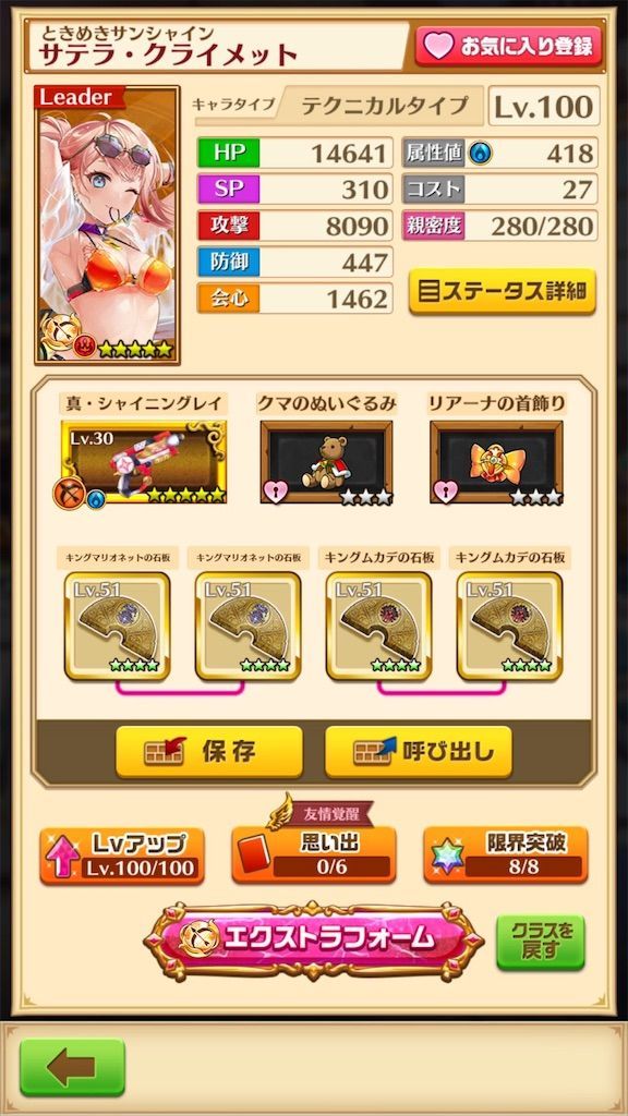 f:id:desutoroihonda:20200814203636j:image