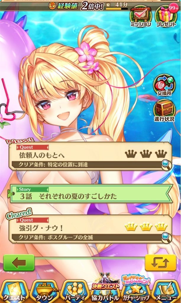 f:id:desutoroihonda:20200815120232j:image