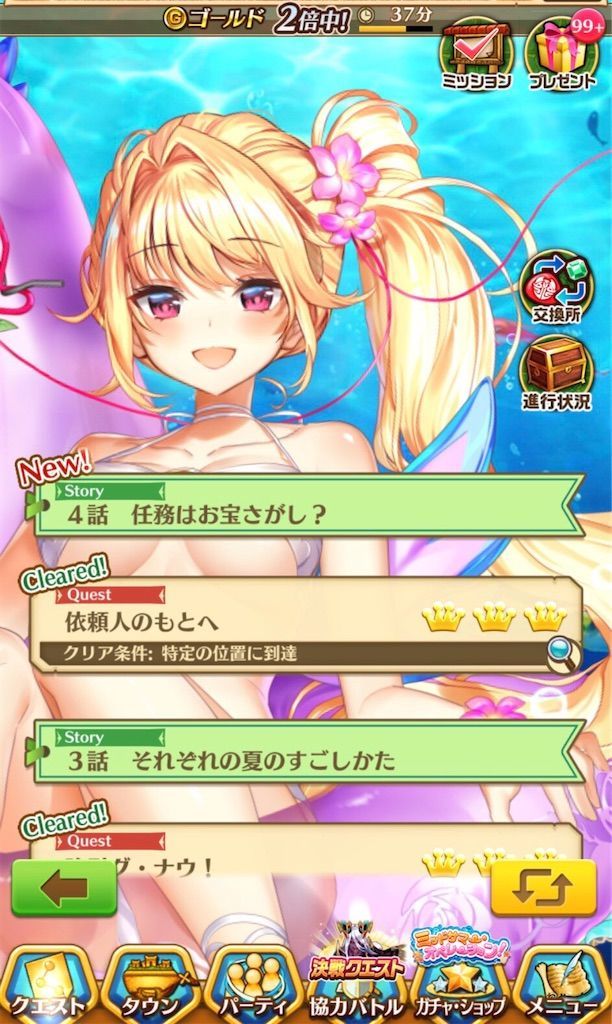 f:id:desutoroihonda:20200815120252j:image