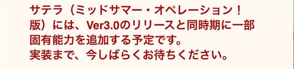 f:id:desutoroihonda:20200815210404j:image
