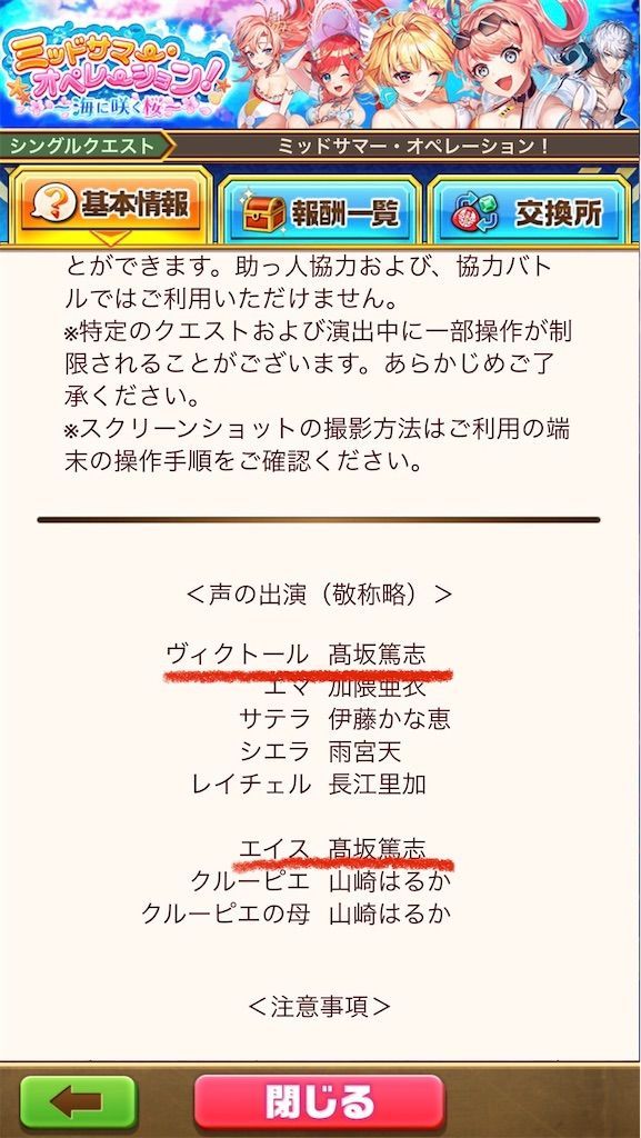 f:id:desutoroihonda:20200816105303j:image