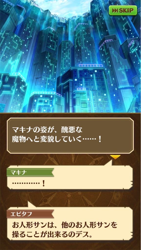 f:id:desutoroihonda:20200816105311j:image
