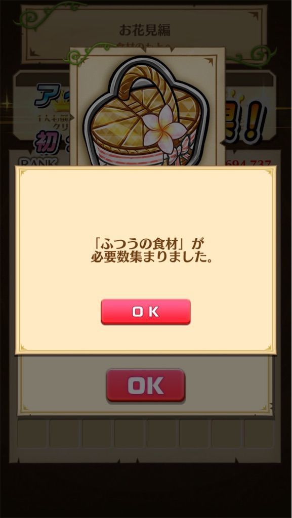 f:id:desutoroihonda:20200817182239j:image f:id:desutoroihonda:20200817182239j:image