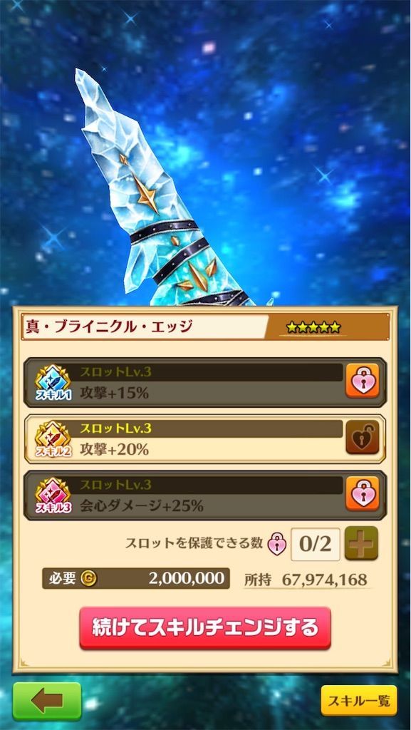 f:id:desutoroihonda:20200818013920j:image