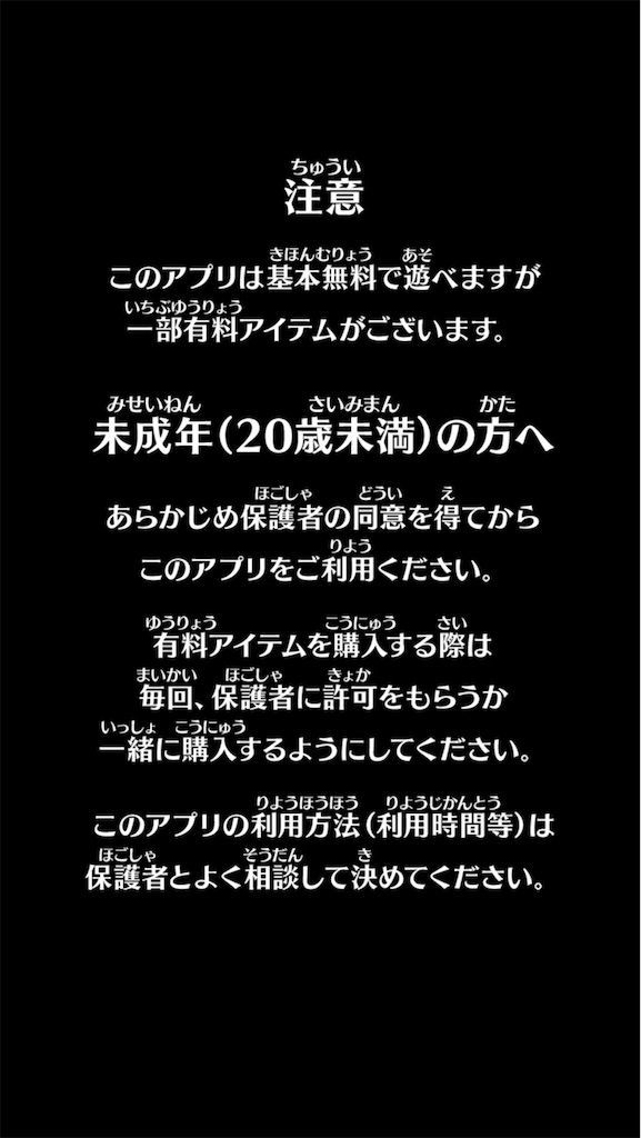 f:id:desutoroihonda:20200818181348j:image