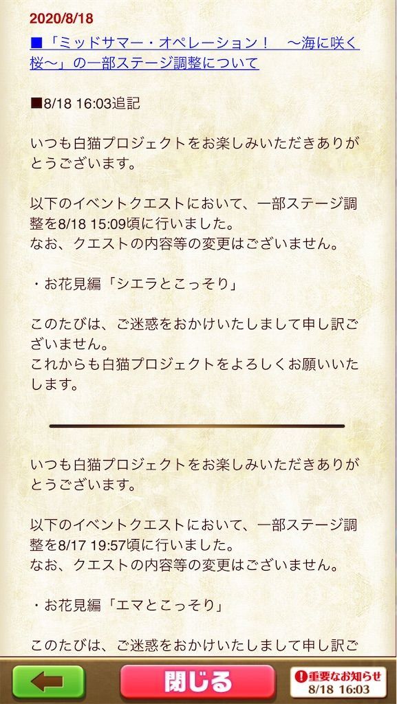 f:id:desutoroihonda:20200818181404j:image