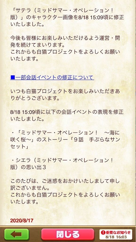 f:id:desutoroihonda:20200818181407j:image
