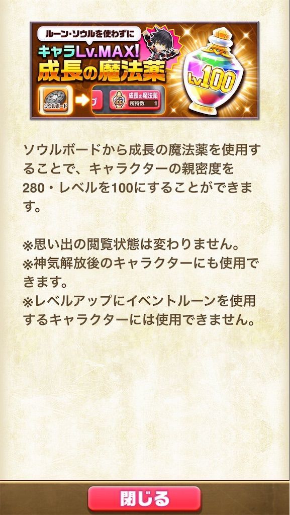 f:id:desutoroihonda:20200819013905j:image