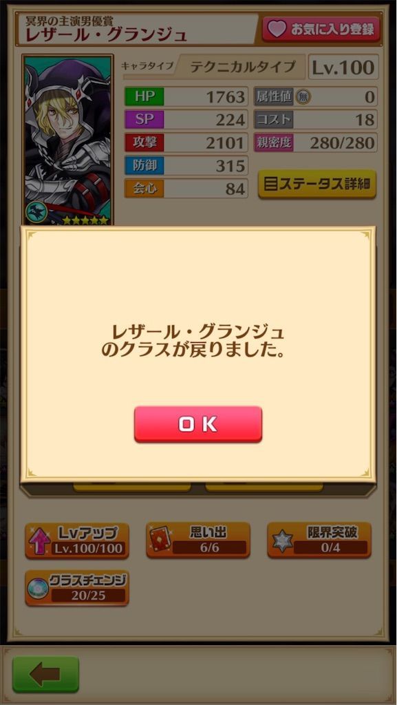 f:id:desutoroihonda:20200819123309j:image