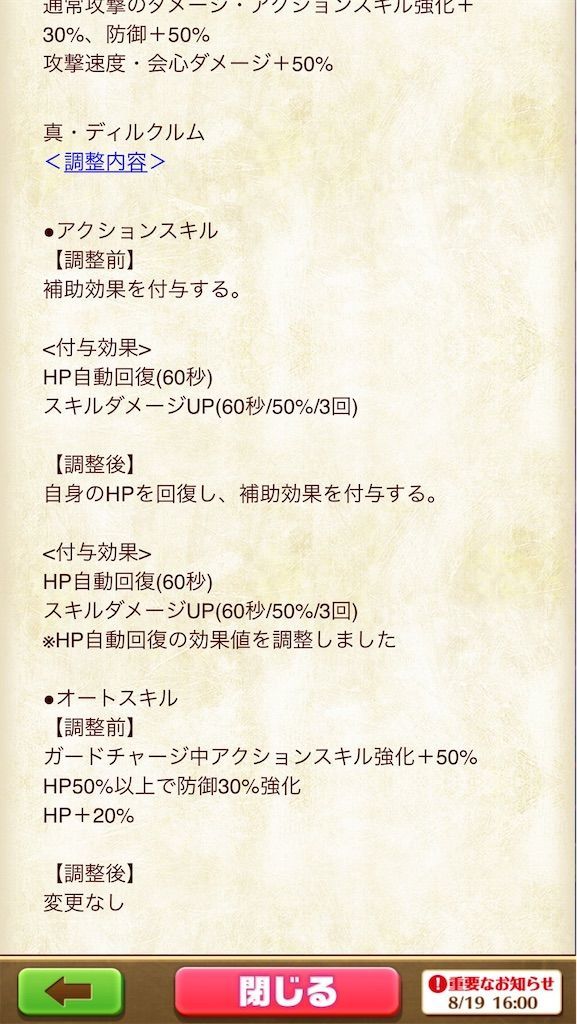 f:id:desutoroihonda:20200819191800j:image