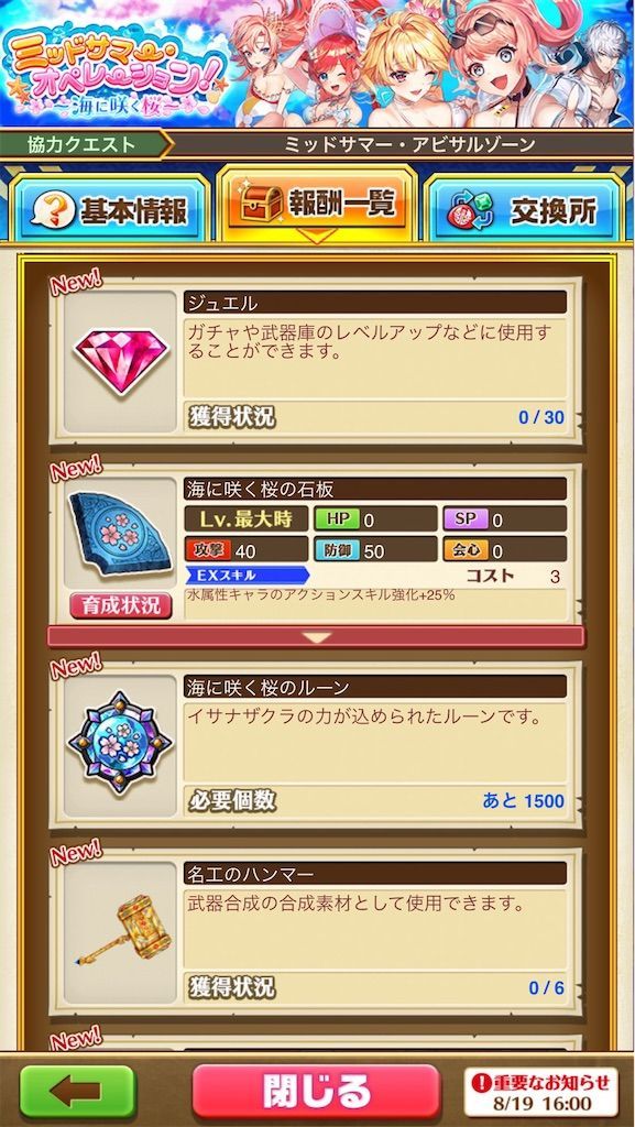 f:id:desutoroihonda:20200819203059j:image
