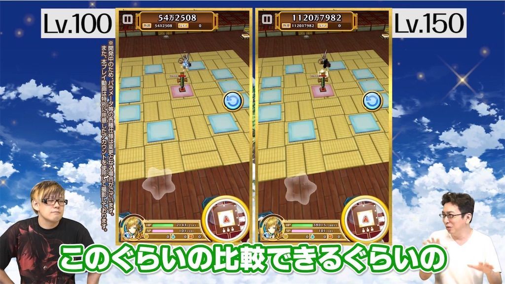 f:id:desutoroihonda:20200819234843j:image