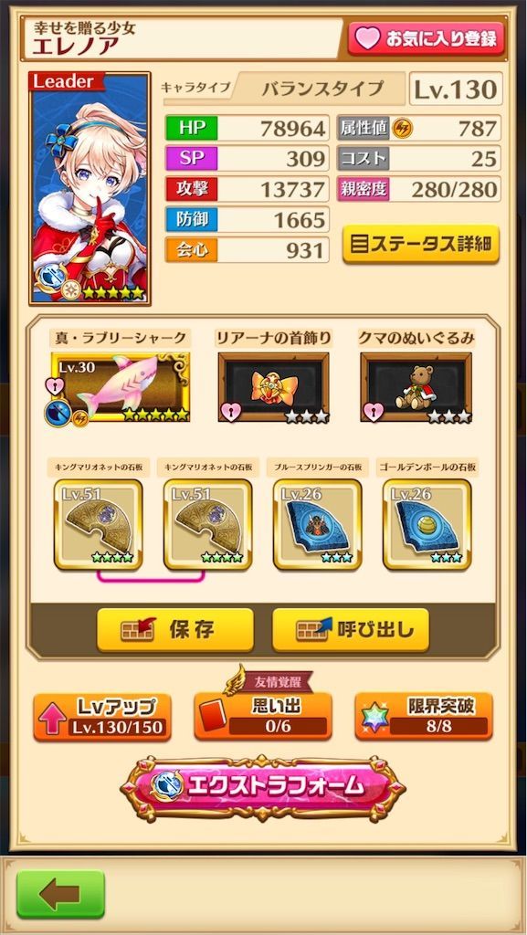 f:id:desutoroihonda:20200820204946j:image