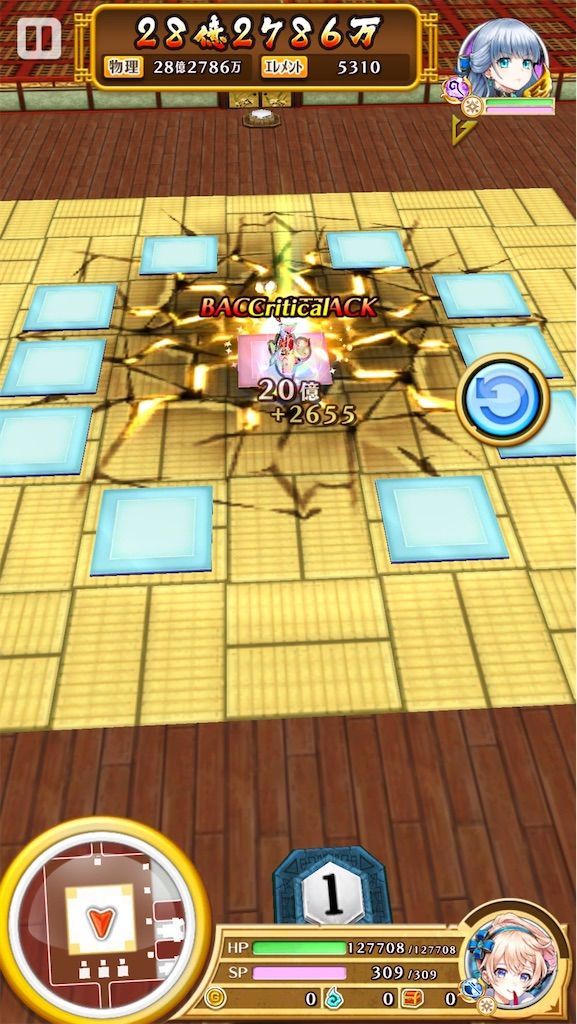 f:id:desutoroihonda:20200821004457j:image