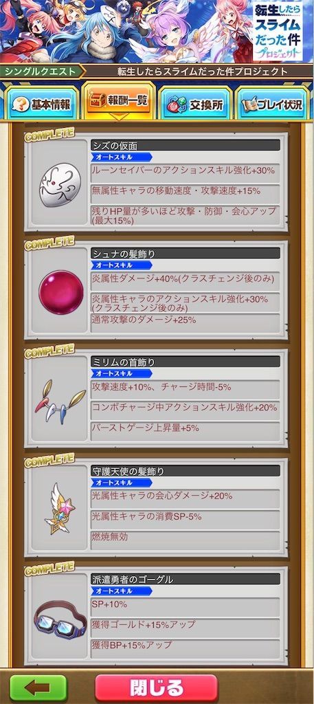f:id:desutoroihonda:20200821180036j:image