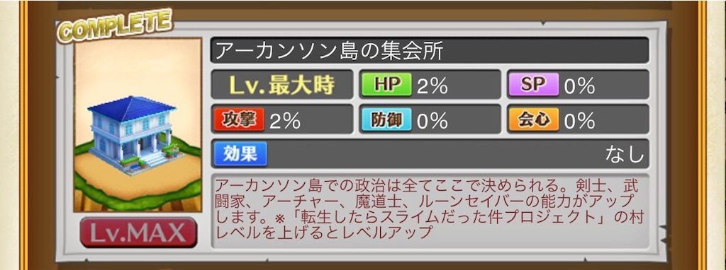 f:id:desutoroihonda:20200821181651j:image
