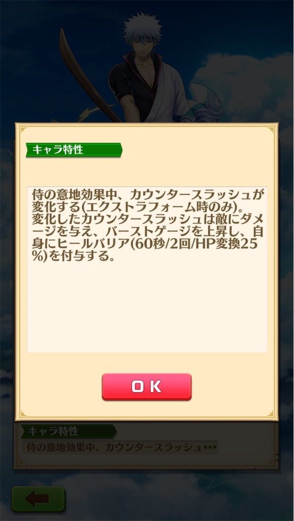 f:id:desutoroihonda:20200822001640j:image