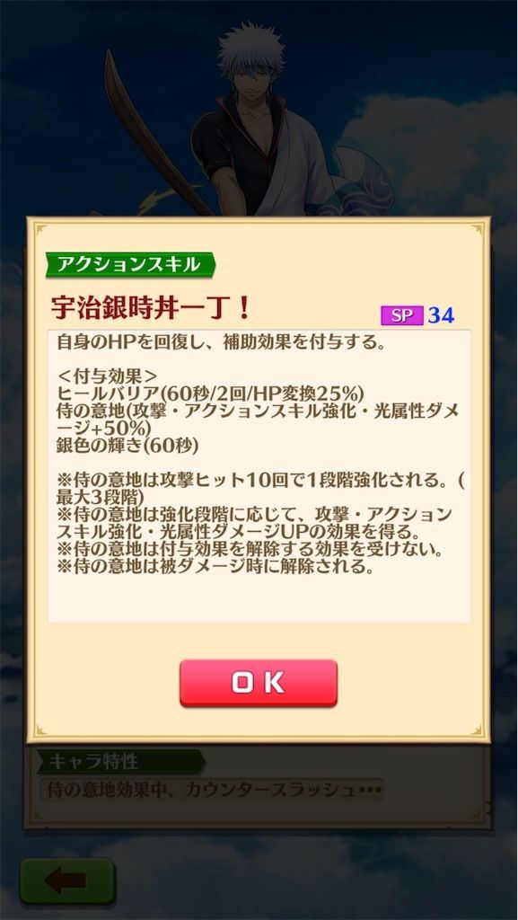 f:id:desutoroihonda:20200822001657j:image