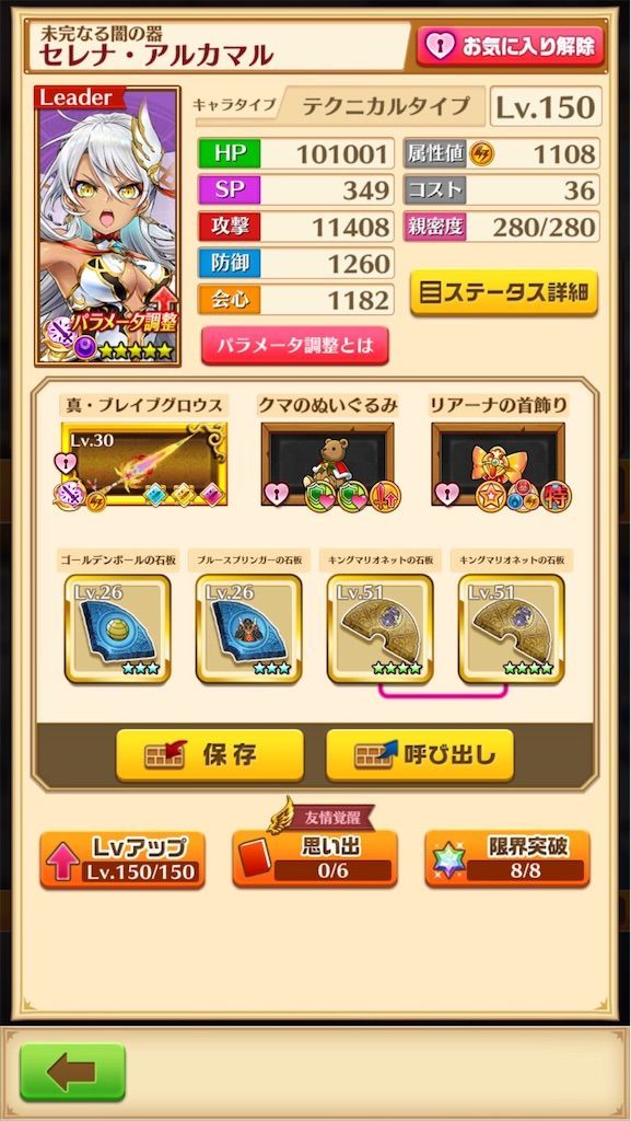 f:id:desutoroihonda:20200823025628j:image