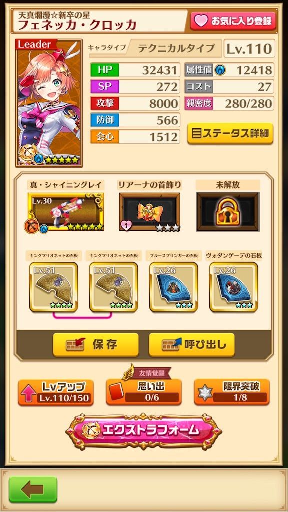 f:id:desutoroihonda:20200823132454j:image f:id:desutoroihonda:20200823132454j:image